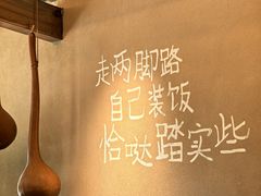 -田小狗的饭店(碧桂园店)