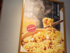 -不倒翁·安徽名菜楼(步行街店)