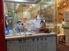 门面-陈扬蟹黄汤包(楚州店)