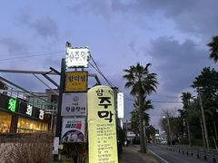 -咸德海水浴场