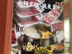 -千牛将·鲜牛肉火锅(开元路店)