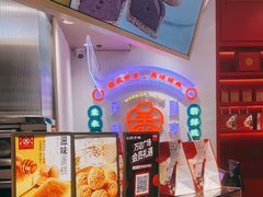-吴越糕享(常熟万达店)
