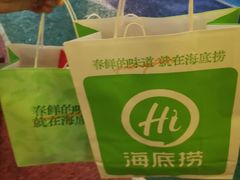 -海底捞火锅(万达广场店)