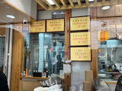 -戚顺兴盐水鸭(新街口明瓦廊店)