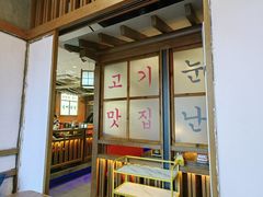-明洞阿姨·韩式酱蟹烤肉·创意料理(方庄店)