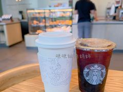 -星巴克臻选(深圳嘉里建设广场店)