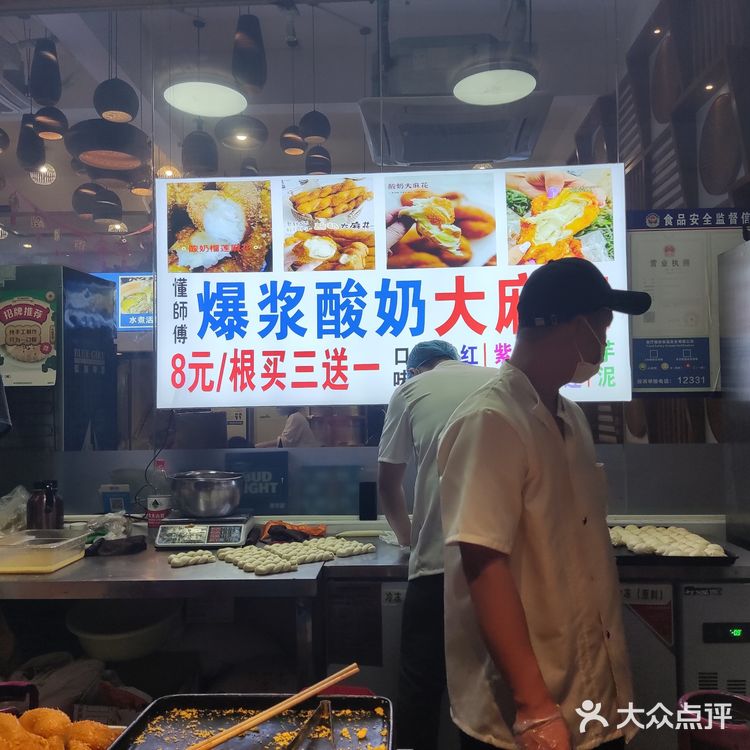 网红爆浆酸奶大麻花🌸‖世界谜题:爆浆酸奶为何不爆浆❓‼️