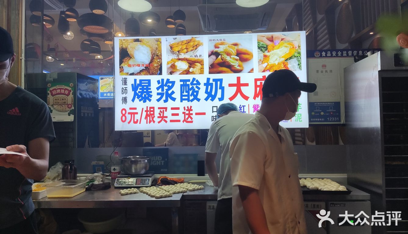 网红爆浆酸奶大麻花🌸‖世界谜题：爆浆酸奶为何不爆浆❓‼️