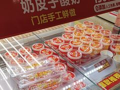-味多美蛋糕(六里桥店)