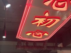 -满盆红龙虾(开发区店)