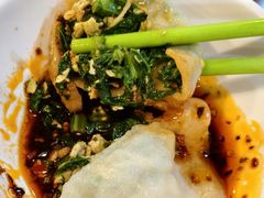 芹菜叶饺子-宝源饺子(麦子店街店)