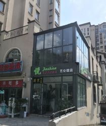 -CHIC 国潮男士发型