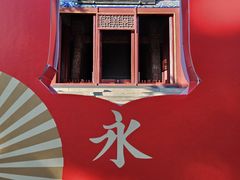 -大钟寺古钟博物馆