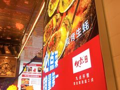-必点海鲜·鲅鱼水饺(鞍山西道店)