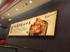-蝎王府羊蝎子(西稍门店)
