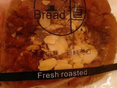 摩卡麻薯-韩国利尔面包(桂林路店)