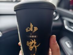 -仙雨林·奶茶鲜果茶(书院巷店)
