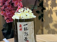 -一杯潮茶(西街店)