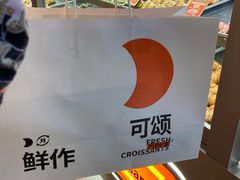 外包装袋-月枫堂(长春这有山店)