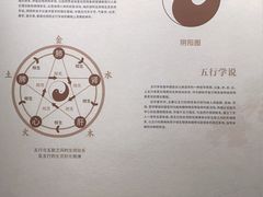 -珠海圆明新园