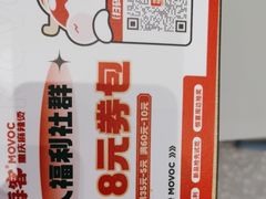-每味每客·重庆麻辣烫(闵行龙湖天街店)