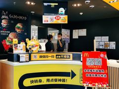 -麦当劳(贵和购物中心B1店)