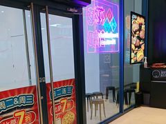 -达美乐比萨(骏壹万邦广场店)