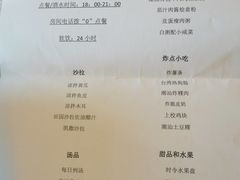 -汕头龙光喜来登酒店