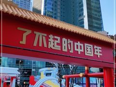 -大族广场Mall&More