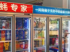 -蚝专家(北滘店)