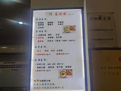 -易老大蛋烘糕(奎星楼总店)