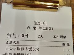 -临家闽南菜(宝洲路店)