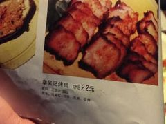 android_upload_pic-章吴记喜瑞餐厅(东东城店)