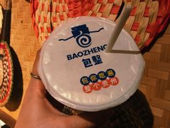 -包整·丝娃娃(甲秀楼景观店)