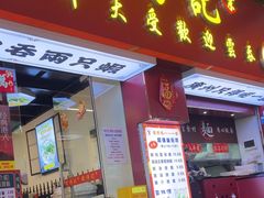 -琛仔记云吞面(紫金店)
