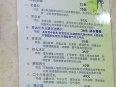 -郑远元专业修脚房(电子六路金泰小学店)