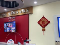 -中国电信(南施街营业厅)