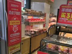 -味多美蛋糕(安定门店)