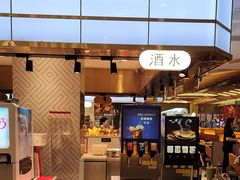 -汉阳廷自助烤肉(同和金铂天地店)