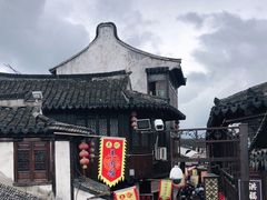 -王记海棠糕(新场古镇店)