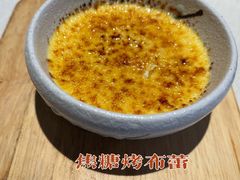 焦糖烤布蕾-逸道(益丰·外滩源店)