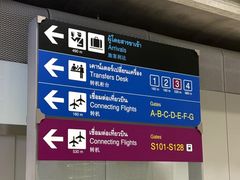 -曼谷素万那普国际机场