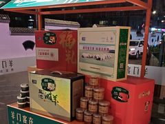 -羊门客在·烤盐池滩羊·川菜