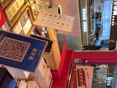 -阮大兴糕团(日月光中心店)