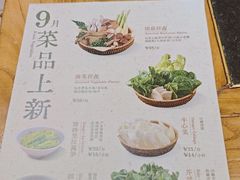 -巴奴毛肚火锅(商城路店)