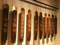 -松鹤楼面馆·古法焖肉面(观前店)