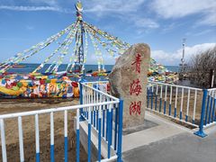 -青海湖二郎剑景区