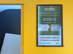 -方快-照相馆(189弄广场店)