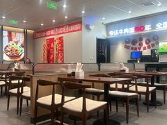 -李先生牛肉面大王(欧亚卖场店)