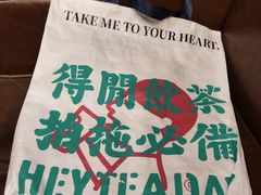 -喜茶(东莞汇一城店)